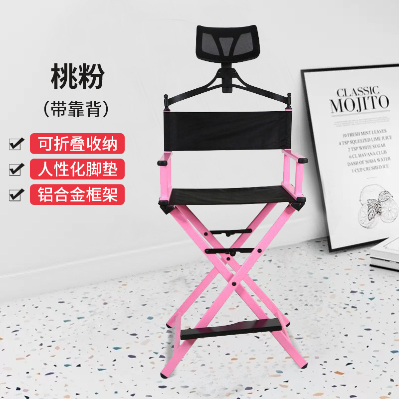 Nueva silla plegable Silla de maquillaje de aleación de aluminio para el hogar silla trasera simple silla de director de pierna alta Silla de ocio silla portátil