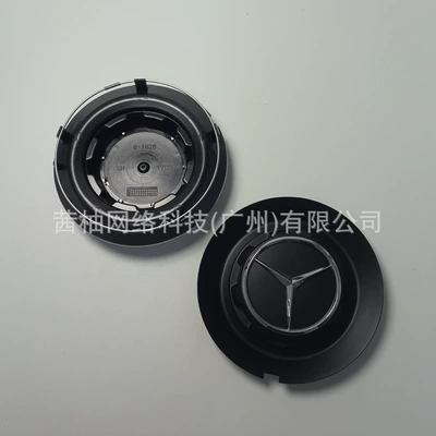 Mercedes-Benz Amg Wheel Hub Caps with Integrated Clips for C-Class, E-Class, Glc-Class, Gle-Class, and G-Class, Upgraded Amg Wheel Hub Caps (Hub cover) - c1028