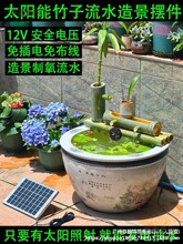 ̫���������ˮ���~���^�V����������������̫��