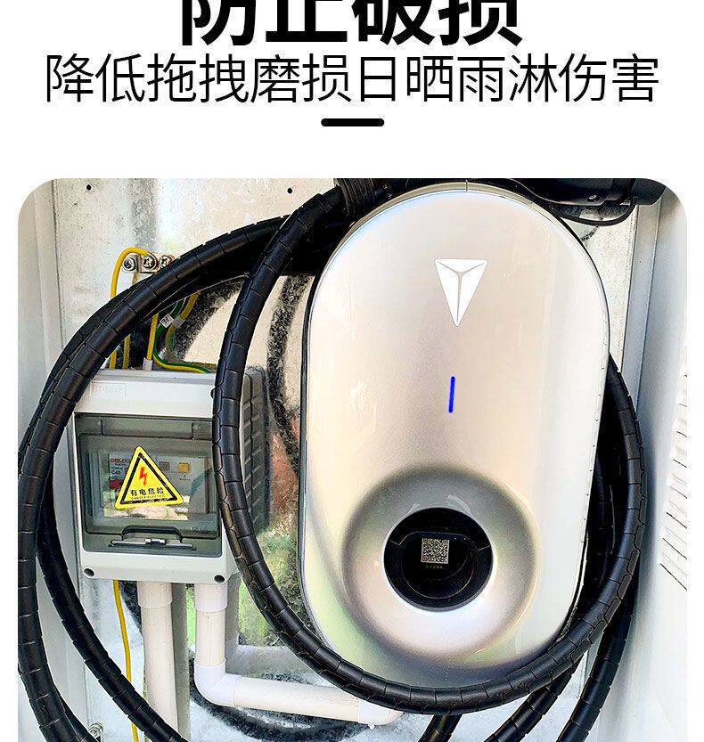 New Energy Vehicle Home Charging Station Cable Protection Sleeve Ac Charging Gun Cable Protection Wear-Resistant Spiral Shell