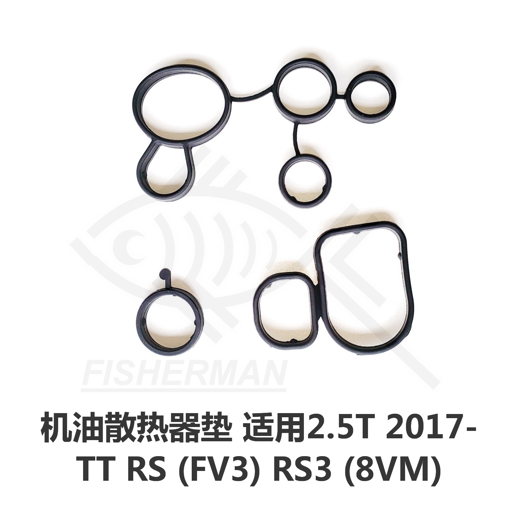 07K115441 07K117070A OIL COOLER GASKET RS3 TTRS DAZA 2.5T