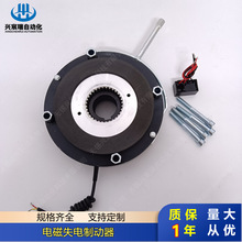 YEJ电机用SDZ1-450 SDZ1-600 SDZ1-850 SDZ1-2000电磁失电制动器