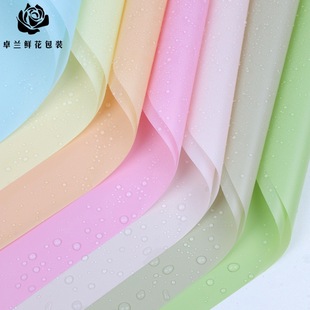 wrapping paper gift advanced sense ins solid color matte paper Korean plain paper wholesale waterproof bouquet wrapping paper floral diy