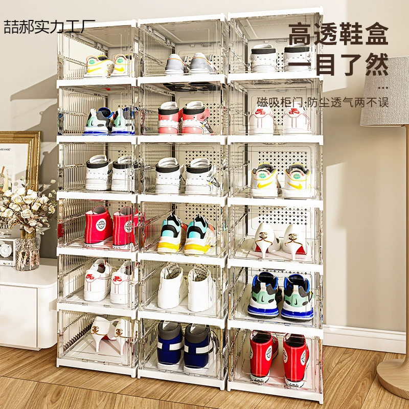 Шкаф для обуви, многослойный складной пластиковый ящик для обуви без установки, встроенная полка для обуви