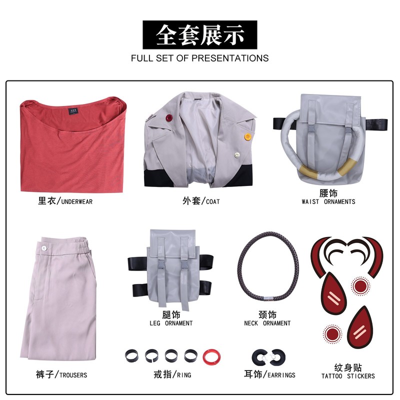 万圣节废渊战鬼cos服装zanka赞卡cosplay游戏二次元C服表演舞台服|undefined