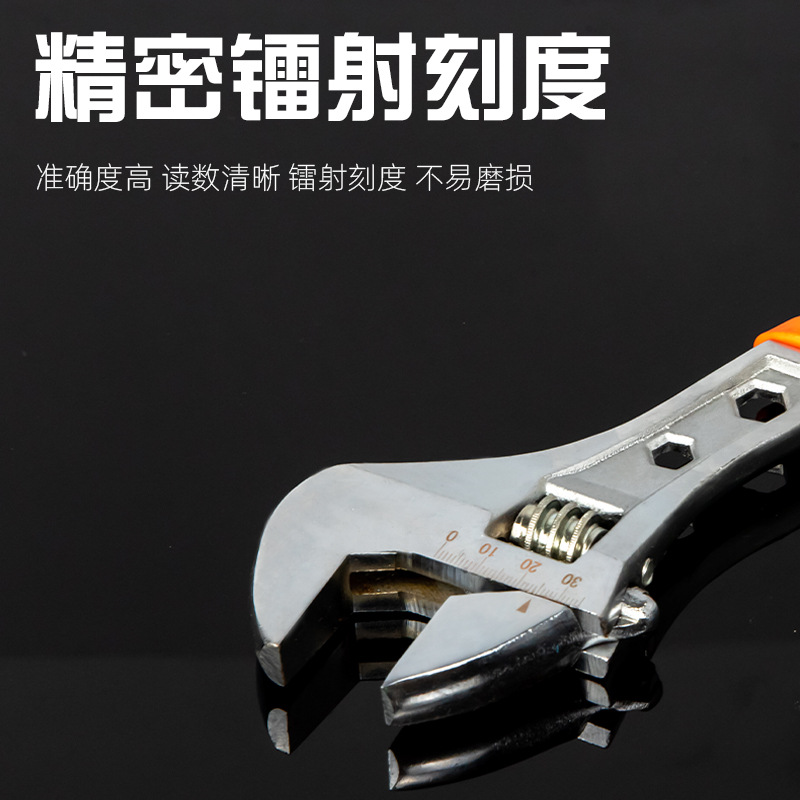 五金工具活动扳手活络扳手活口扳手大开口活扳手多功能6寸8寸