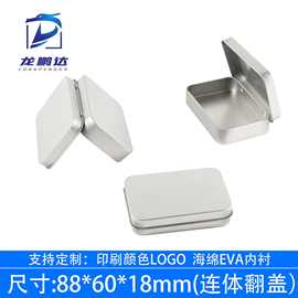 带铰链连体翻盖包装铁盒薄荷糖保健品小饰品烟铁盒金属盒子铝锡盒