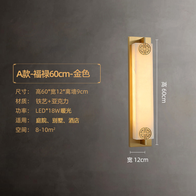 新中式户外防水led壁灯酒店创意走廊客厅床头壁灯别墅庭院壁灯|undefined