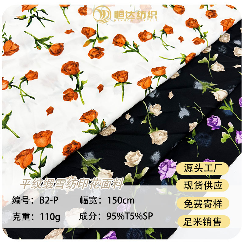 现货110g平纹缎碎花印花面料 梭织女装连衣裙 衬衣半身裙头巾布料