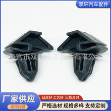 适用11-15款福特新福克斯车身侧裙边护板固定卡扣汽车下边梁卡子