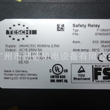 F128x01   07400057 24VAC/DC  TESCH    继电器    现货