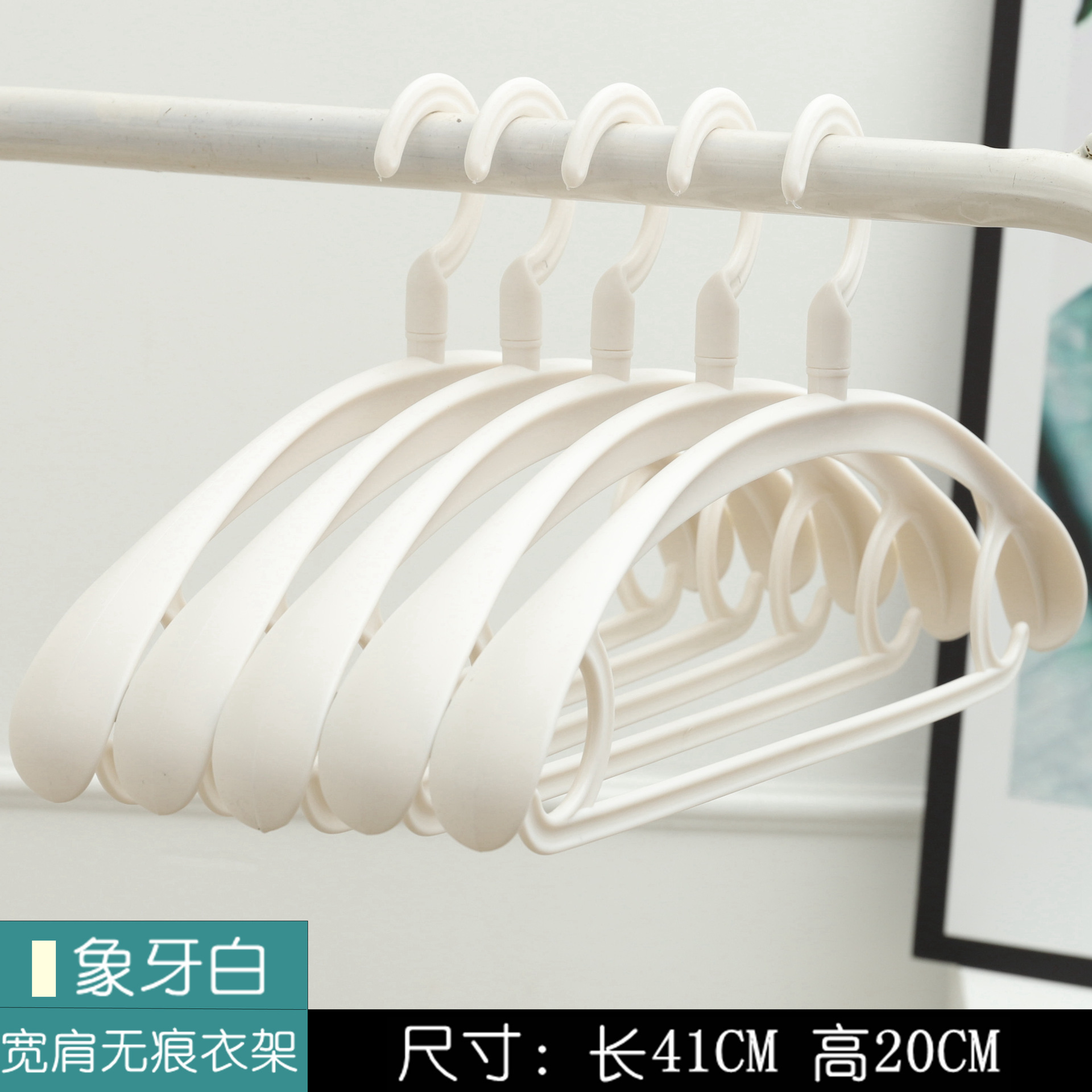 Directo de fábrica de hombro ancho percha de ropa de plástico sin costura hogar húmedo y seco percha de ropa de doble uso percha de ropa