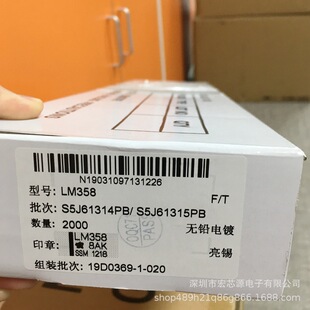 ���aȫ�� LM358 DIP8 �͉�36V �pͨ���\��Ŵ���оƬ