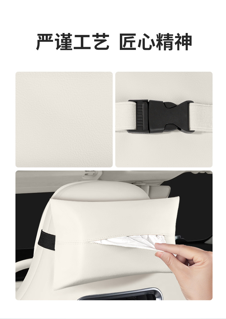 Suitable for Zhijie Car Tissue Box, Hanging Car Tissue Box, Seat Back Tissue Box, Tissue Storage Bag, Car Supplies