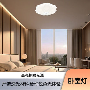 书房灯led吸顶灯现代简约圆形客厅灯大气房 间卧室灯创意灯-阿里巴巴
