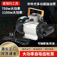 늄ӳ��ͱ�220V�������ͱ��X݆�ͱ������ͱÙC�ͱø�ճ�ȳ��ͱ�