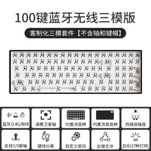 100/61/68/84/87/98/108�I�o���{����ģ�Cе�I�PDIY���ƻ��׼�RGB