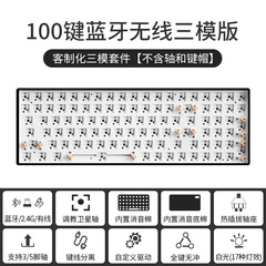 100/61/68/84/87/98/108キーワイヤレスbluetooth 3モードメカニカルキーボードDIYカスタマイズキットRGB