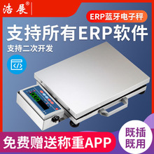 ��չERP��ӳӾ�ˮ̶�f��ţ���������Դ�o�T�ܼ���ܛ�������_�l