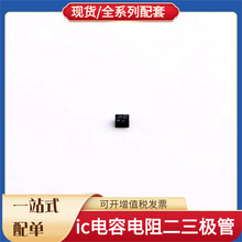 74AUP1GU04GX X2-SON-5-EP(0.8x0.8)  SS07-0B00-00 TMS320F2810P