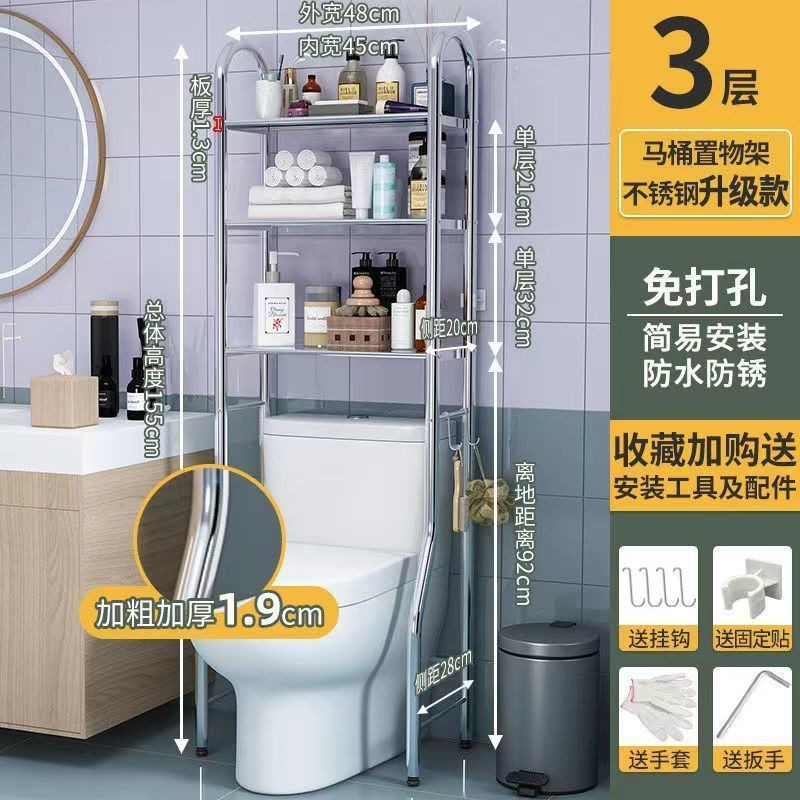 3단 스테인리스 변기(업그레이드 모델)