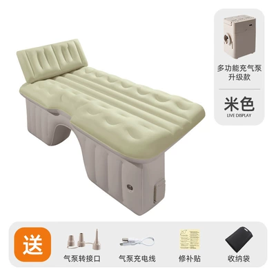 Car-borne Automatic Inflatable Bed Cushion Car SUV Rear Seat Pneumatic Travel Bed Car Sleeping Artifact for Internal Use (Vehicle-mounted inflatable bed) - no-specifications-manual-free-fully-automatic-charging-and-pumping-rear-bed-beige