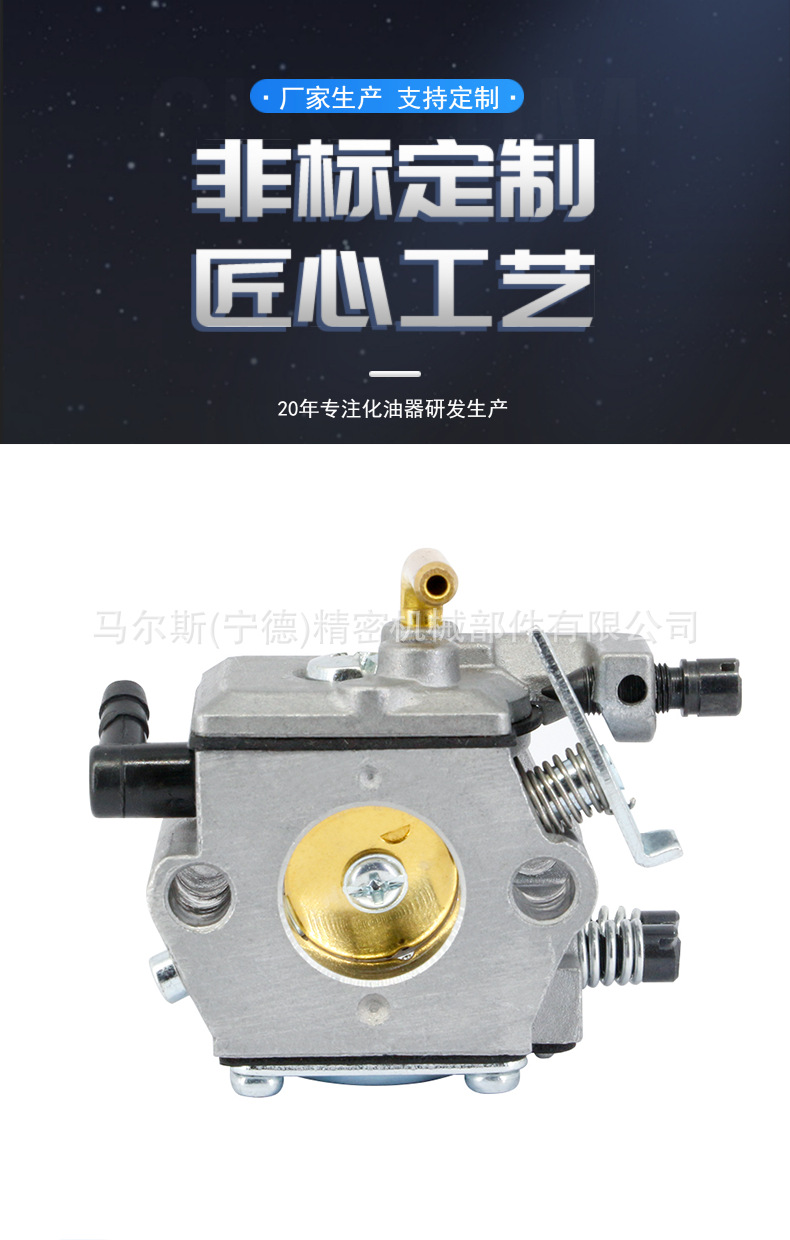 WT-194 carburetor MS260 MS240 STL 024 026 chain saw carburetor Fuding factory