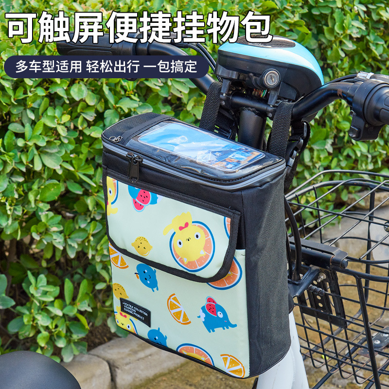 Electric Vehicle Hanging Bag Battery Bicycle Storage Bag Artifact Hanging Bag Front Storage Hanging Bag Mobile Phone Storage Bag