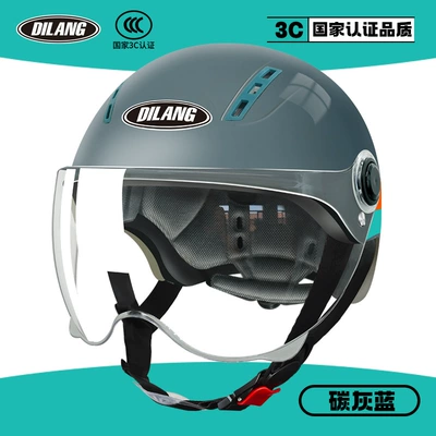 Dilang 3C Certified Helmet, National Standard Motosiklet kaskı (dəbilqə) - l004a-carbon-gray-blue