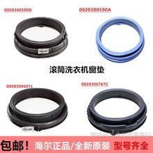 múLͲϴC^촰|0020300601L/RܷȦzȦƤȦ ȫ