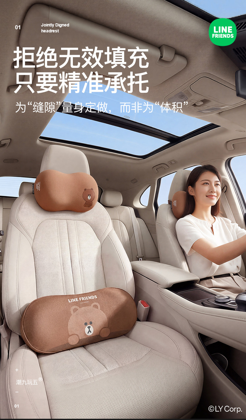 Car Lumbar Support Cushion for Drivers, a Back-Protecting Device for Driving, Suitable for Tesla Headrests