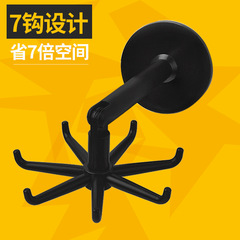 升級款多功能旋轉7爪掛鈎廚房收納360度無痕掛鈎家用免打孔粘鈎