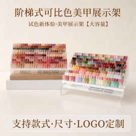 其他美甲产品;平面设计