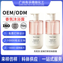 OEM�����ԡ¶ �־���������������ʪ���͵�����ԡҺ���ƶ���