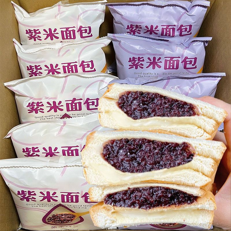 Purple Rice Bread Sandwich Toast Breakfast Popping Soft Bread Nutritious Meal Snacks European Bag Mochi Puffs Whole Box Purple Rice Bread Sandwich Toast Breakfast Popping Soft Bread Nutritious Meal Snacks European Bag Mochi Puffs Whole Box
