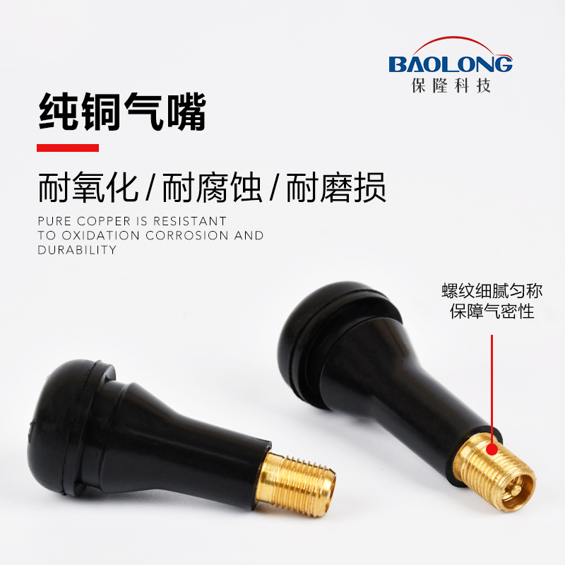 Shanghai Baolong Rubber Valve Tr413Epdmtr414418 Is Suitable for Car Tires and Vacuum Tire Valves