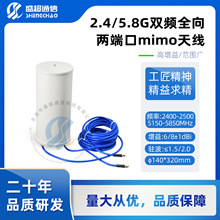 2.4/5.8Gwif�p�lȫ��ɶ˿�mimo�쾀������6-8dBi���w�����V