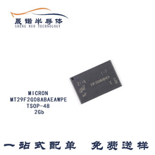 MT29F2G08ABAEAWP:E TSOP-48 2Gb NAND�W��惦оƬ29F2G08ABAEA