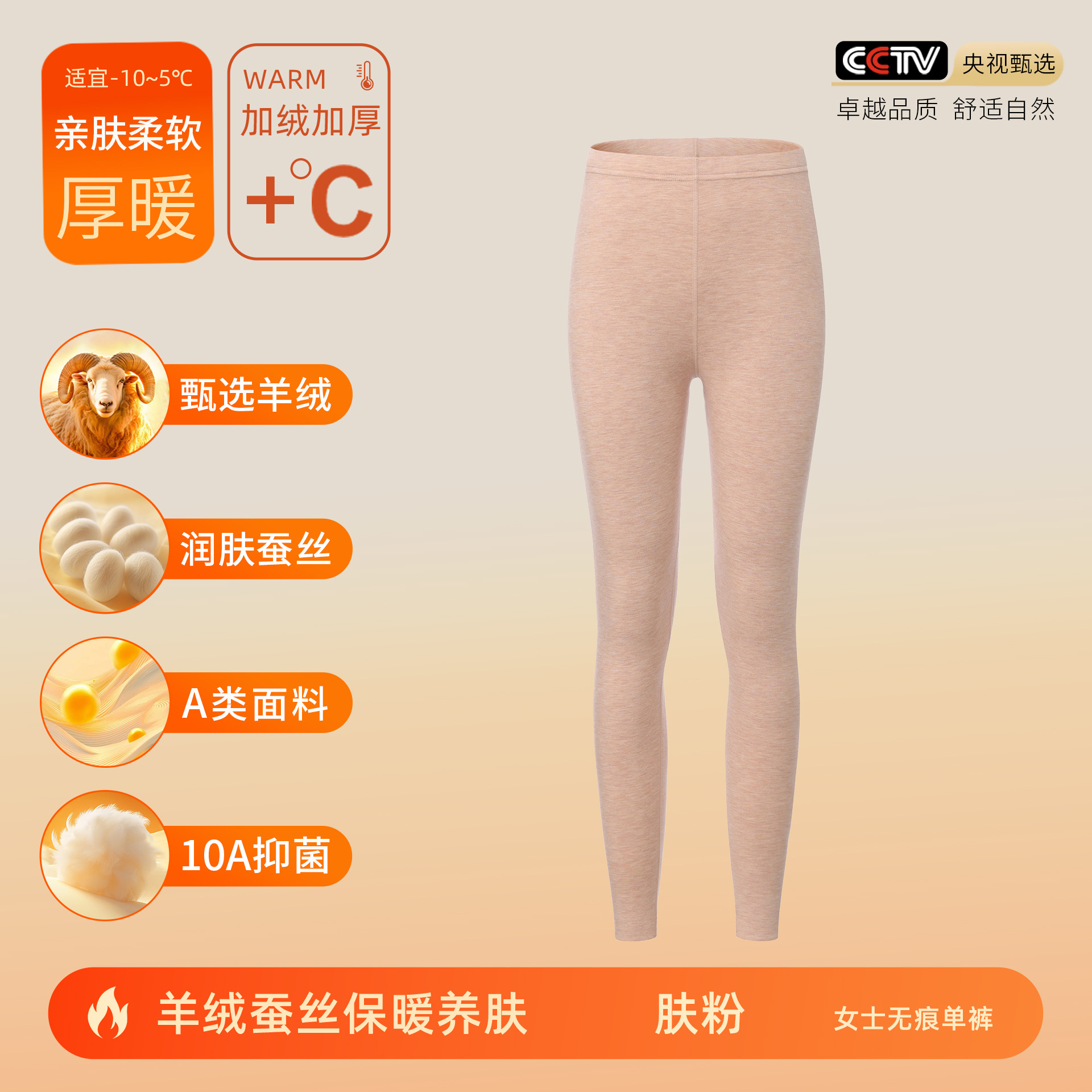 カシミヤシルクデロン保温下着 女性用A級保温衣 秋服 秋パンツ メンズセット 裏起毛10A抗菌