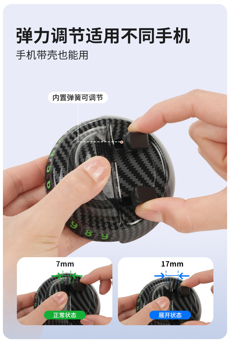 Car Dashboard Multi-Function Car Mobile Phone Anti-Slip Mat Universal Carbon Fiber Pattern Mobile Phone Navigation Bracket Ready for Sale