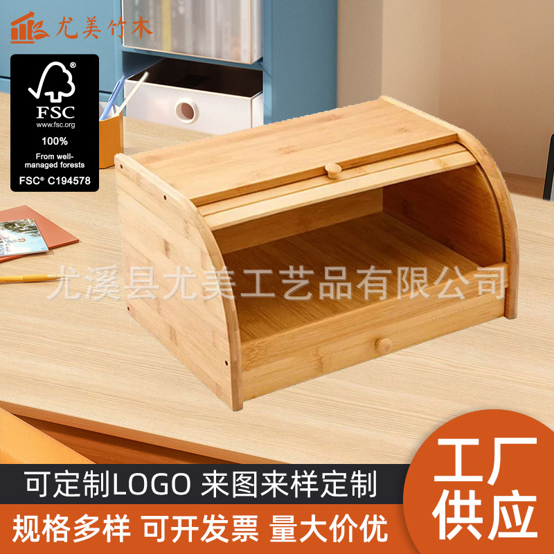 Caja de almacenamiento de pan tostado de bambú caja de almacenamiento de merienda de escritorio de oficina armario del cajón del hogar caja de pan