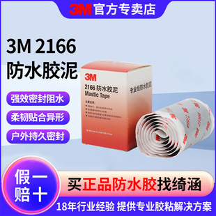 3m�^�����z�ܵ�����ˮ�z������늹��z���ÿ��{��©�ܷ��z3m2166