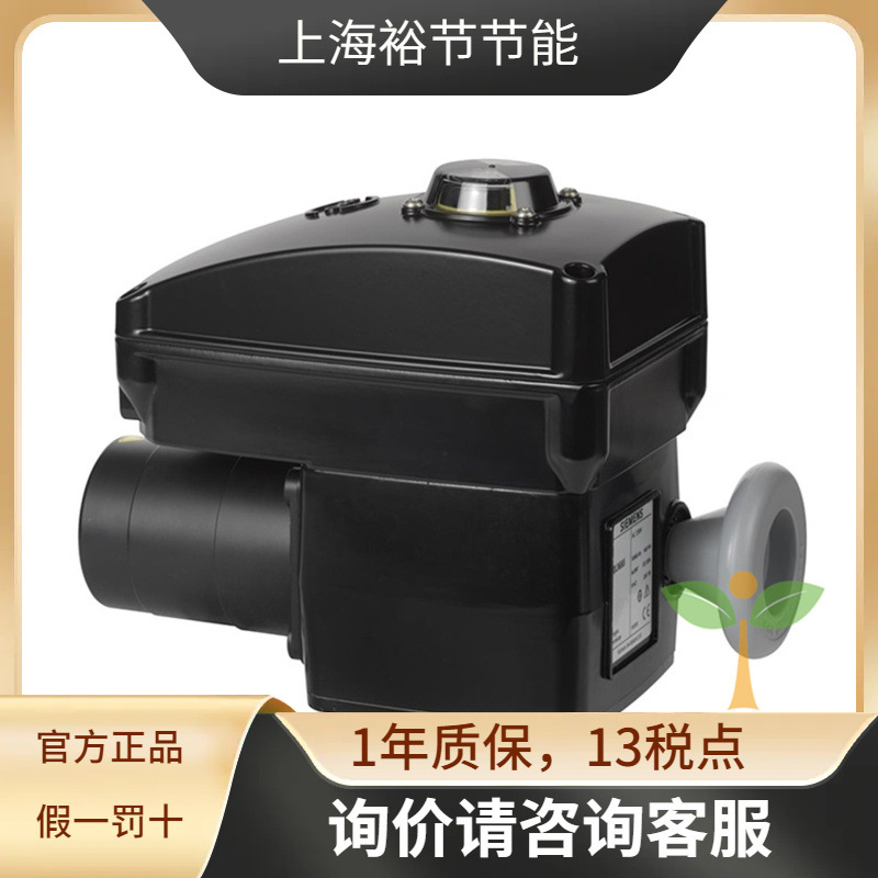 【停产】Siemens西门子SQL36E50F05蝶阀执行器驱动器