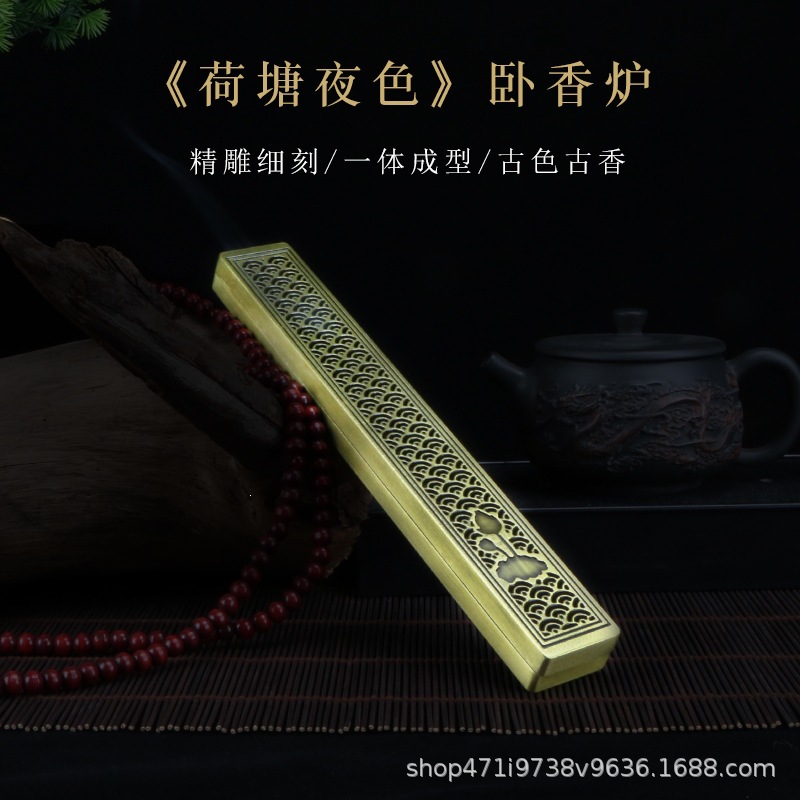 线香盒祥云卧香炉铜合金线香炉仿铜香道用品盒香座香插宋式美学