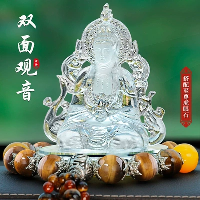 ornaments Guanyin car perfume | Perfplant seat - white-colored-glaze-perfume-guanyin-supreme-tiger-eye-stone