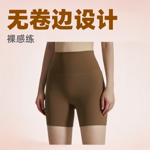 Yoga Pants Three-part Pants Naked Summer Tight Naked Riding Sports Outer Wear High Waist Hip-lifting Fitness Shorts for Girls
