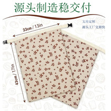 棉麻蜂蜡面包袋酸面包保鲜袋亚马逊热销款保鲜布源头工厂交期保证