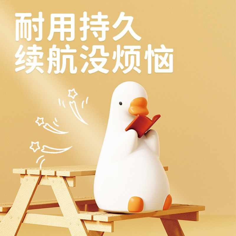 新品大白鹅硅胶拍拍小夜灯卧室睡眠床头护眼伴睡氛围灯送女生礼物|undefined
