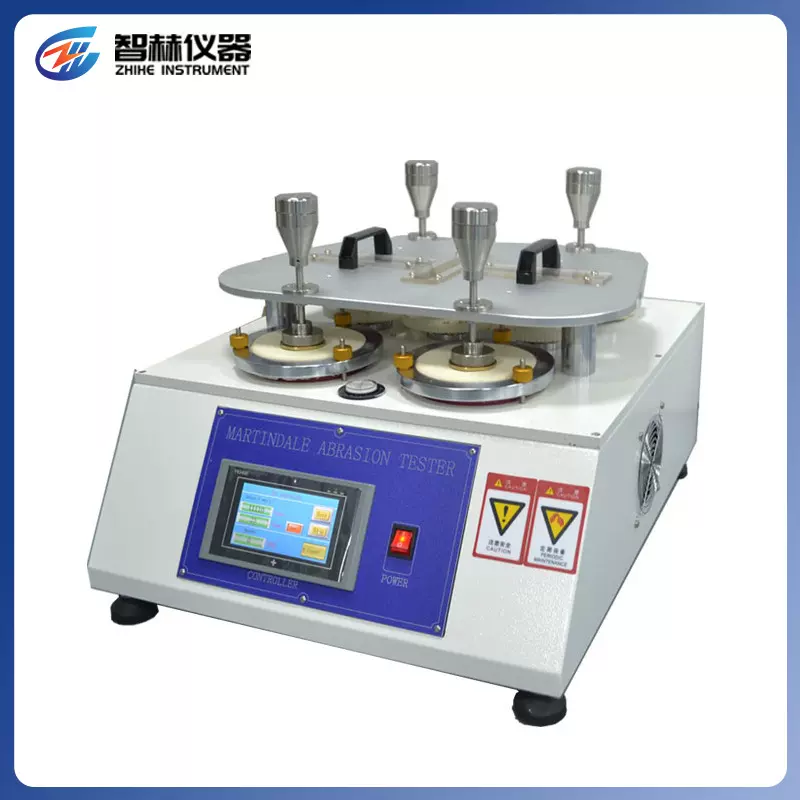 MARINDALE马丁代尔耐磨仪 布料起球磨耗仪 马丁代尔耐磨测试机