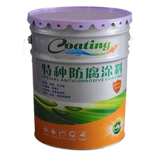 Epoxy ceramic anti-corrosion paint factory wholesale industrial special paint acid and alkali resistant solvent-free epoxy ceramic paint